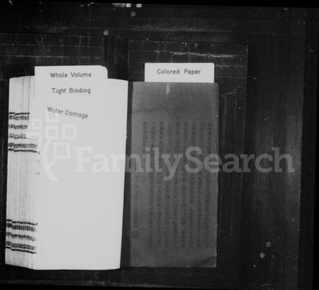 湖北彭氏族谱-彭氏宗谱.pdf电子版插图1