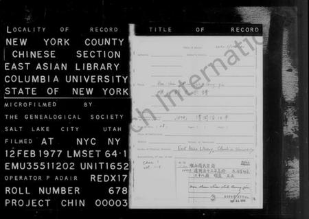 江苏钱氏族谱-堠山钱氏宗谱.pdf电子版插图1