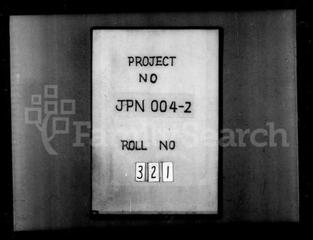 江苏钱氏族谱-钱氏宗谱 [12卷].pdf电子版插图2