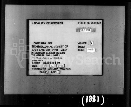 江苏钱氏族谱-钱氏宗谱 [12卷].pdf电子版插图3