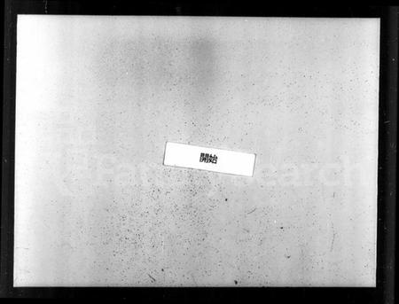 江苏钱氏族谱-钱氏宗谱 [12卷].pdf电子版插图4