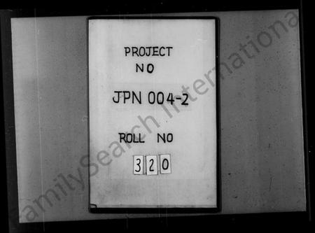 江苏钱氏族谱-钱氏宗谱 [4卷].pdf电子版插图1