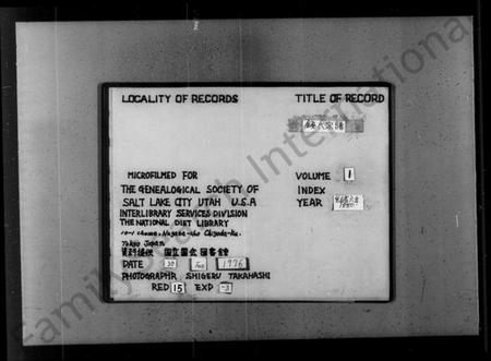 江苏钱氏族谱-钱氏宗谱 [4卷].pdf电子版插图2