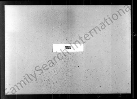 江苏钱氏族谱-钱氏宗谱 [4卷].pdf电子版插图3