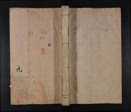 江西王氏族谱-古井张氏通谱 [不分卷].pdf电子版