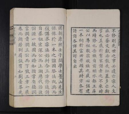 江西王氏族谱-古井张氏通谱 [不分卷].pdf电子版插图2