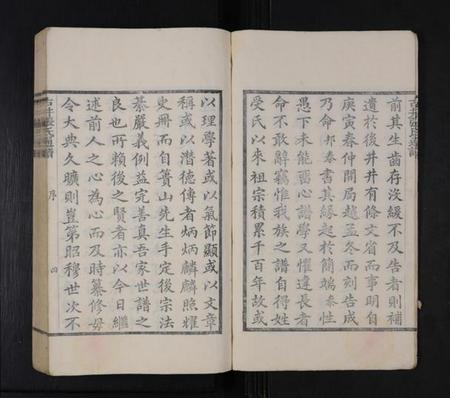 江西王氏族谱-古井张氏通谱 [不分卷].pdf电子版插图4