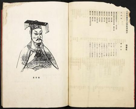 江西王氏族谱-桃江小河乡世德堂王氏九修族谱.pdf电子版插图3