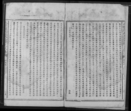 江西王氏族谱-永丰岭南王氏九修文献志.pdf电子版插图3 江西王氏族谱-永丰岭南王氏九修文献志.pdf电子版插图3