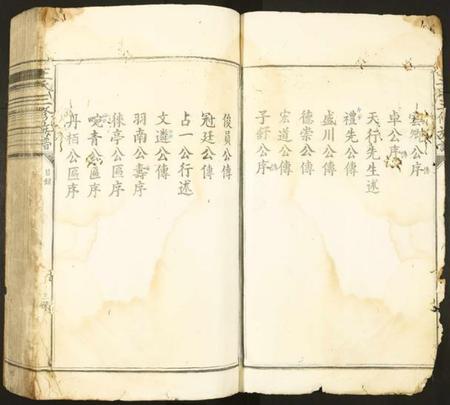 江西王氏族谱-王氏三修族谱.pdf电子版插图3