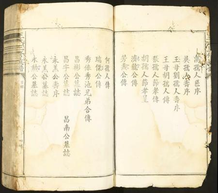 江西王氏族谱-王氏三修族谱.pdf电子版插图4