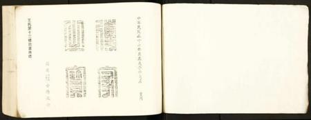 江西王氏族谱-王氏十三修南富族谱.pdf电子版插图2