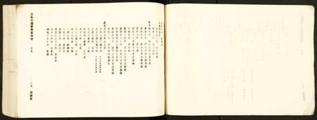 江西王氏族谱-王氏十三修南富族谱.pdf电子版插图4