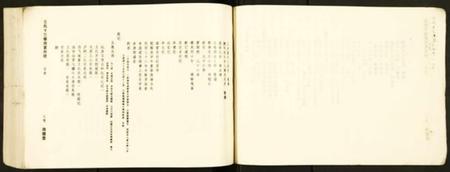 江西王氏族谱-王氏十三修南富族谱.pdf电子版插图5