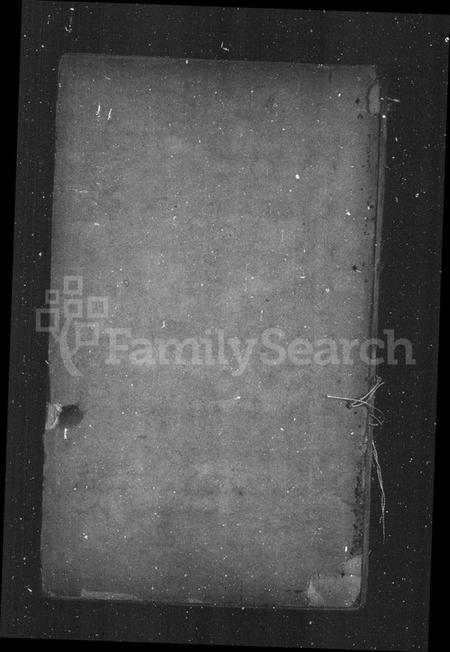 江苏秦氏族谱-锡山秦氏宗谱 [12卷,首1卷].pdf电子版插图1