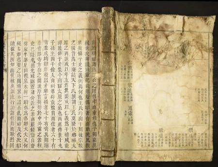 江西王氏族谱-王氏续修南富族谱.pdf电子版