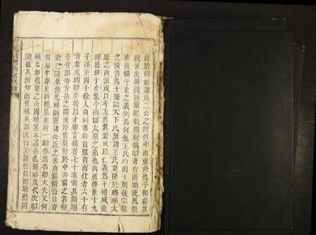 江西王氏族谱-王氏续修南富族谱.pdf电子版插图1