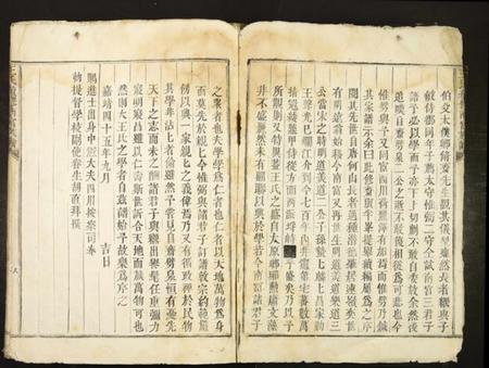 江西王氏族谱-王氏续修南富族谱.pdf电子版插图3