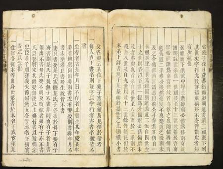 江西王氏族谱-王氏续修南富族谱.pdf电子版插图5