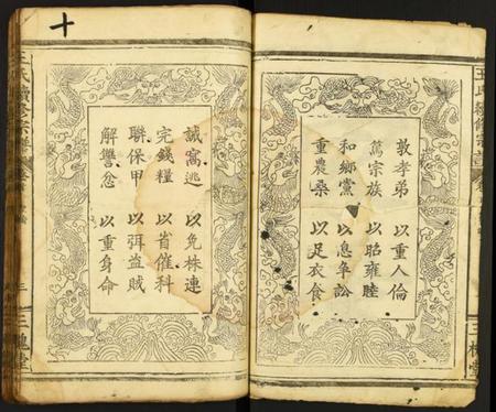 江西王氏族谱-王氏续修宗谱.pdf电子版插图2 江西王氏族谱-王氏续修宗谱.pdf电子版插图2