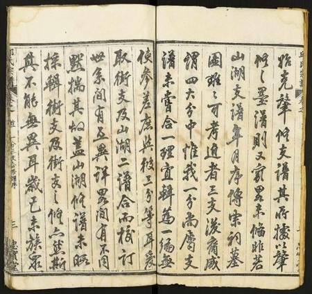 湖北邱氏族谱-邱氏宗谱.pdf电子版插图3 湖北邱氏族谱-邱氏宗谱.pdf电子版插图3