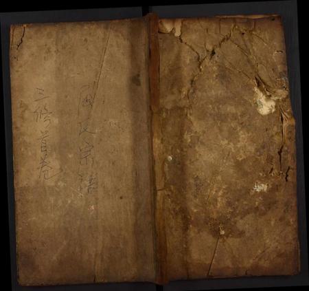 湖北屈氏族谱-屈氏宗谱.pdf电子版