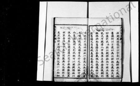 四川冉氏族谱-冉氏族谱 [4卷].pdf电子版插图5