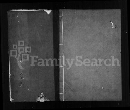 江苏戎氏族谱-兴化戎氏宗谱 [6卷].pdf电子版