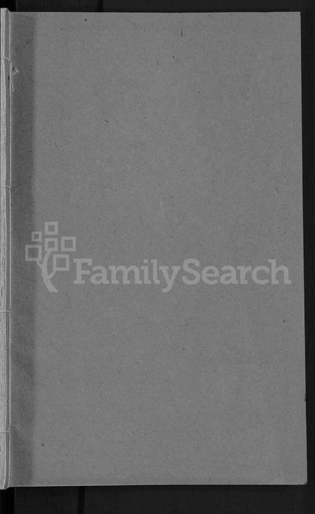 湖北荣氏族谱-荣氏宗谱 [15卷,含文献2卷,首3卷].pdf电子版插图1