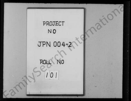 江苏阮氏族谱-掦州阮氏族谱.pdf电子版插图1 江苏阮氏族谱-掦州阮氏族谱.pdf电子版插图1