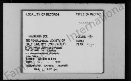 江苏阮氏族谱-掦州阮氏族谱.pdf电子版插图2 江苏阮氏族谱-掦州阮氏族谱.pdf电子版插图2