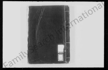 江苏阮氏族谱-掦州阮氏族谱.pdf电子版插图4 江苏阮氏族谱-掦州阮氏族谱.pdf电子版插图4