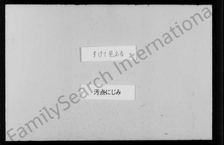 江苏阮氏族谱-掦州阮氏族谱.pdf电子版插图5 江苏阮氏族谱-掦州阮氏族谱.pdf电子版插图5