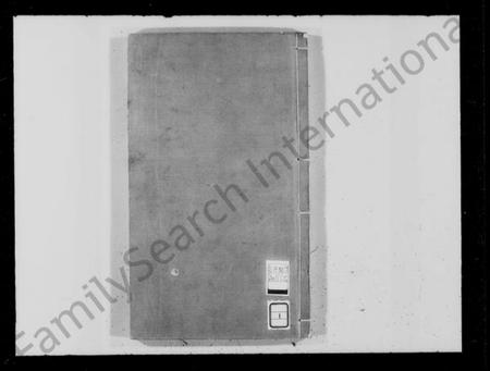 江苏沙氏族谱-毘陵沙氏宗谱 [6卷].pdf电子版插图1