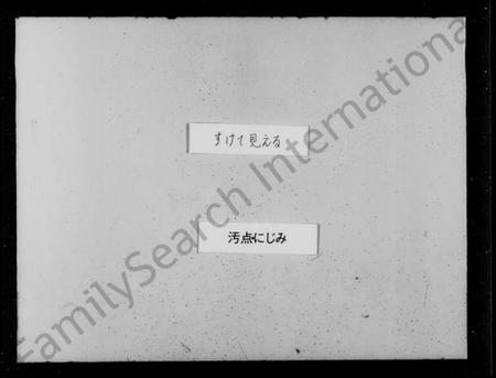 江苏沙氏族谱-毘陵沙氏宗谱 [6卷].pdf电子版插图2