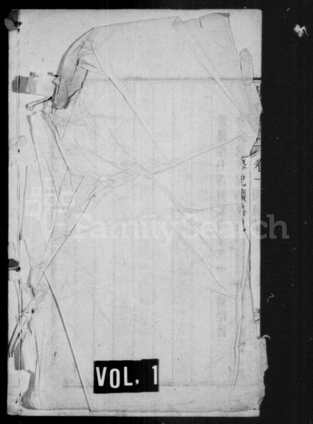 江苏申氏族谱-申氏世谱 [8卷].pdf电子版