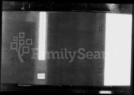 江苏沈氏族谱-云阳团州沈氏族谱 [4卷].pdf电子版插图2