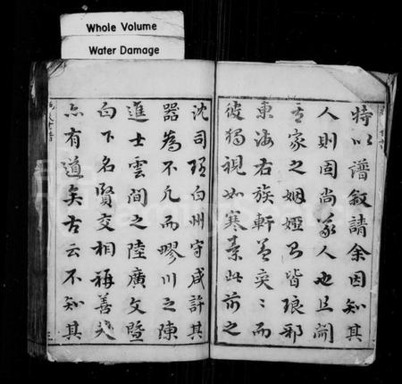 江苏施氏族谱-施氏世谱前编.pdf电子版插图2 江苏施氏族谱-施氏世谱前编.pdf电子版插图2