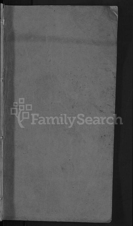 湖北施氏族谱-施氏宗谱 [70卷,首8卷,又2卷].pdf电子版插图1