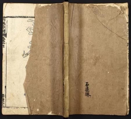 湖北石氏族谱-石氏宗谱.pdf电子版