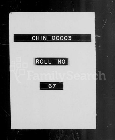 江苏史氏族谱-史氏宗谱 [12卷,首1卷].pdf电子版插图2