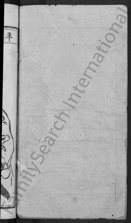 湖北舒氏族谱-舒氏大成宗谱 [13卷,首10卷].pdf电子版插图2