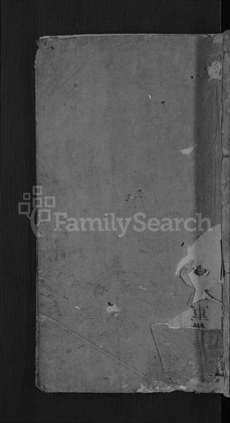 湖北舒氏族谱-舒氏宗谱 [6卷,含卷首].pdf电子版