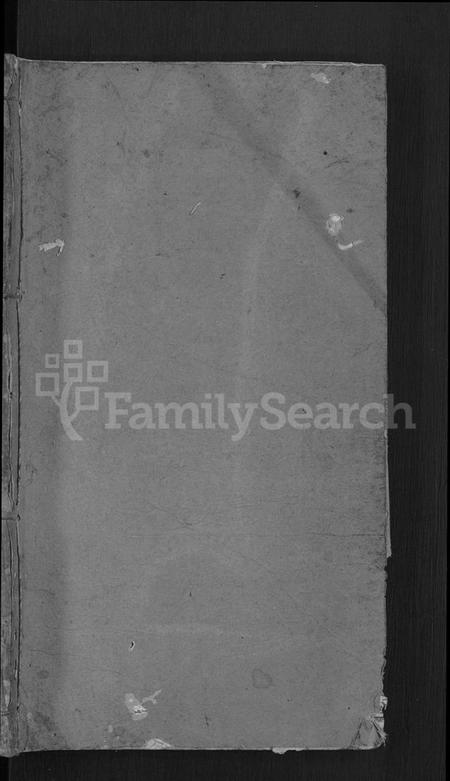 湖北舒氏族谱-舒氏宗谱 [6卷,含卷首].pdf电子版插图1