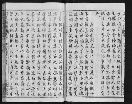 湖北舒氏族谱-舒氏宗谱[17卷首末各1卷].pdf电子版插图3