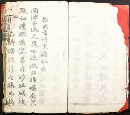 江西未知族谱-徐氏宗谱.pdf电子版插图3 江西未知族谱-徐氏宗谱.pdf电子版插图3