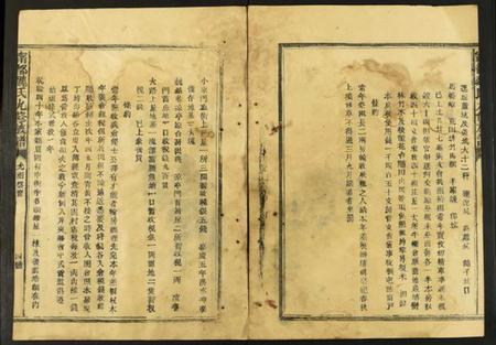 江西魏氏族谱-甯都魏氏九修族谱.pdf电子版