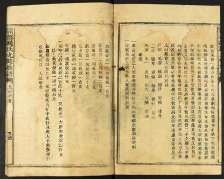 江西魏氏族谱-甯都魏氏九修族谱.pdf电子版插图1 江西魏氏族谱-甯都魏氏九修族谱.pdf电子版插图1