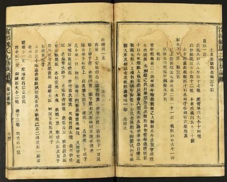 江西魏氏族谱-甯都魏氏九修族谱.pdf电子版插图3 江西魏氏族谱-甯都魏氏九修族谱.pdf电子版插图3