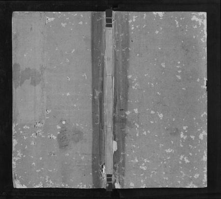 江西魏氏族谱-田饶魏氏宗谱[4卷].pdf电子版